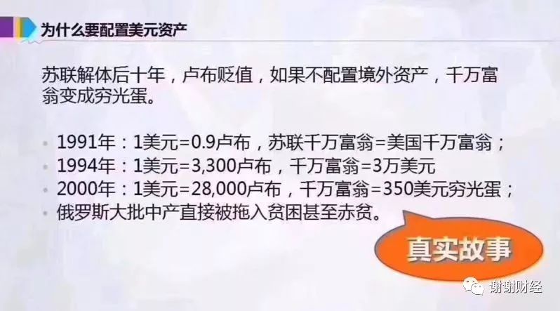 土耳其货币贬值民众评论,土耳其货币贬值去土耳其买房