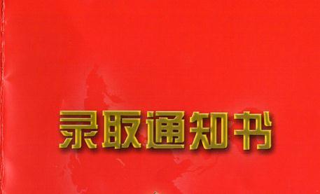 学费太贵家庭困难怎么办,家庭经济困难学生学费减免表