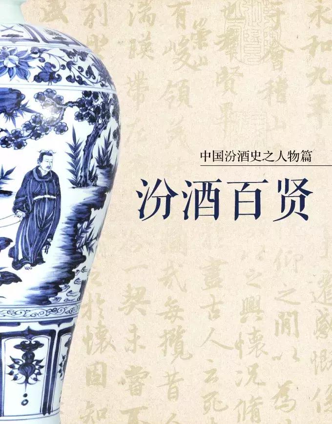 53度汾酒关公,汾酒财神