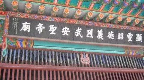 53度汾酒关公,汾酒财神