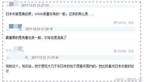 在日本买衣服怎么便宜 (在日本买的衣服有什么要注意的)