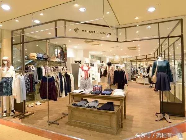 在日本买衣服怎么便宜 (在日本买的衣服有什么要注意的)