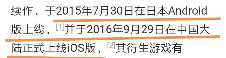 fgo日服最新排行榜,fgo日服模拟器