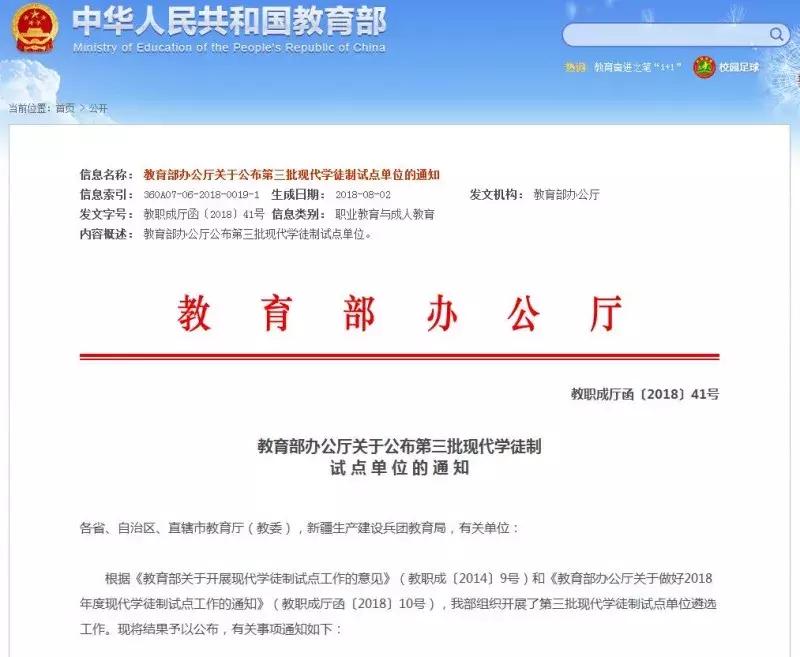 厉害了我的学校视频,母校乐山职业技术学院