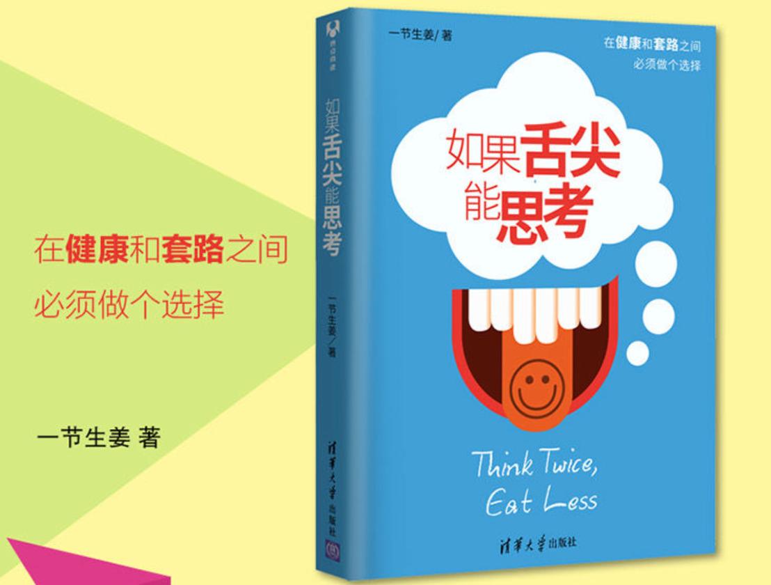 纳豆激酶是否可以降血压血糖,降血压的纳豆