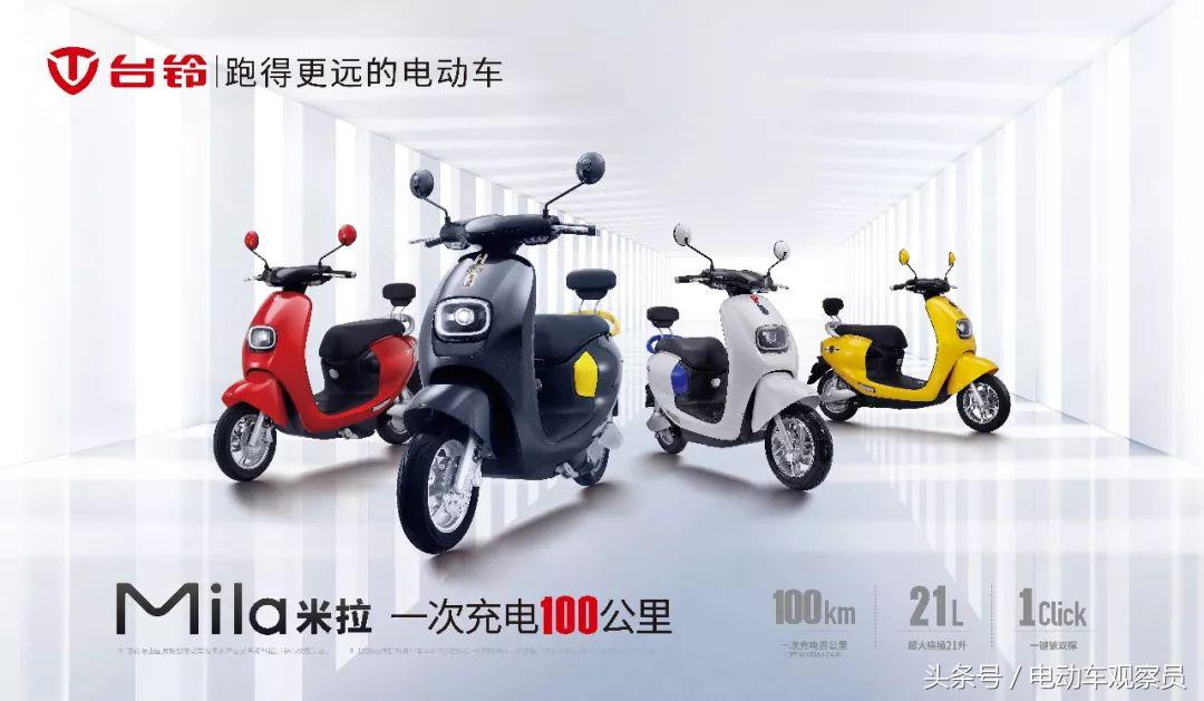 台铃电动车72v最快能跑多少,台铃60v20a电动车能跑多远