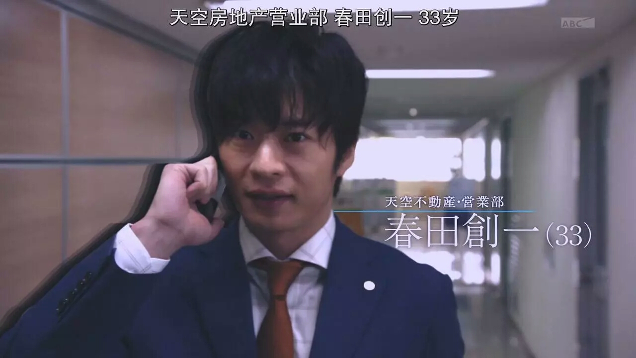 日本烧脑的岛国神剧,史上最强的日本神剧