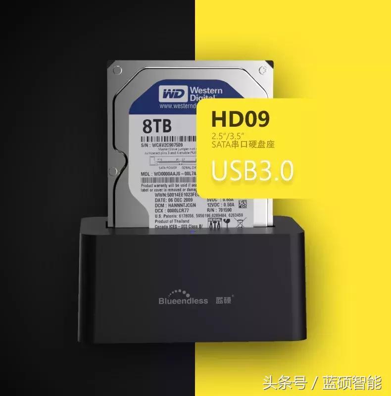 外置电脑硬盘,外置硬盘推荐带扩展坞