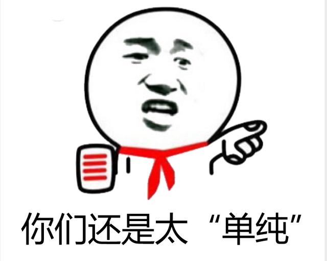 与心机重人相处注意什么,和心机重的人相处方法