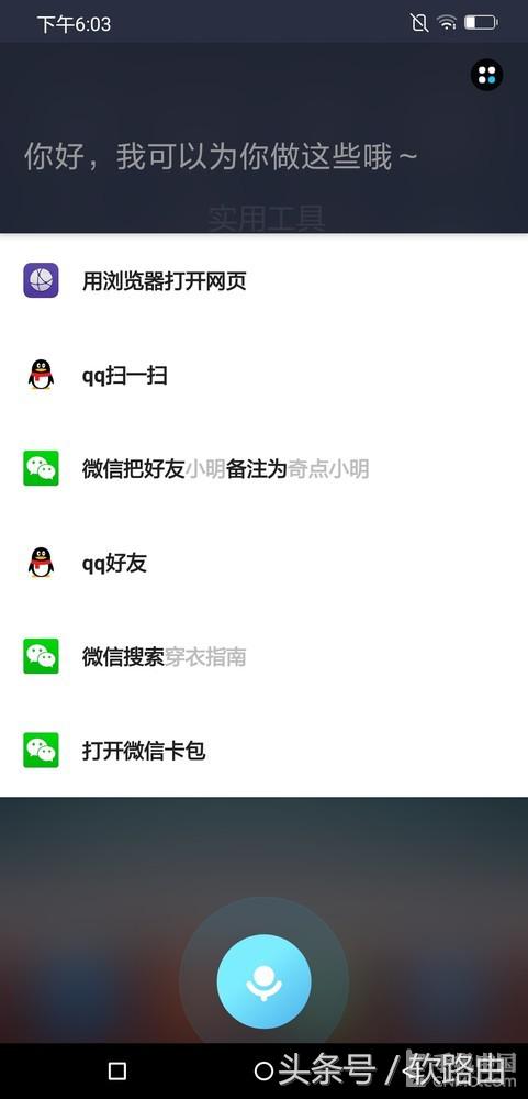 国美u9手机能刷成什么系统,国美U9测评