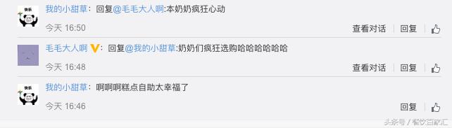 稻香村甜品店,稻香村甜品店加盟