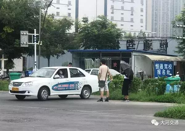 严查违规驾校,怎么举报非法经营的驾校