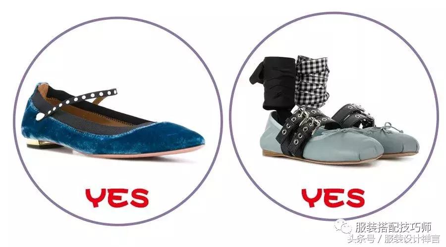 脚的最佳搭配方法,脚背高脚宽适合穿什么鞋