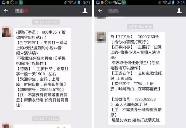 58同城找工作被骗警方提示,58同城找工作被骗500可以报警吗