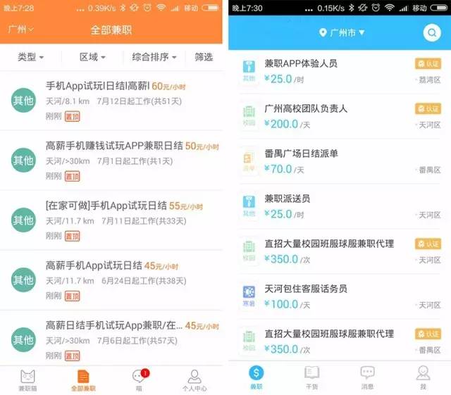 58同城找工作被骗警方提示,58同城找工作被骗500可以报警吗