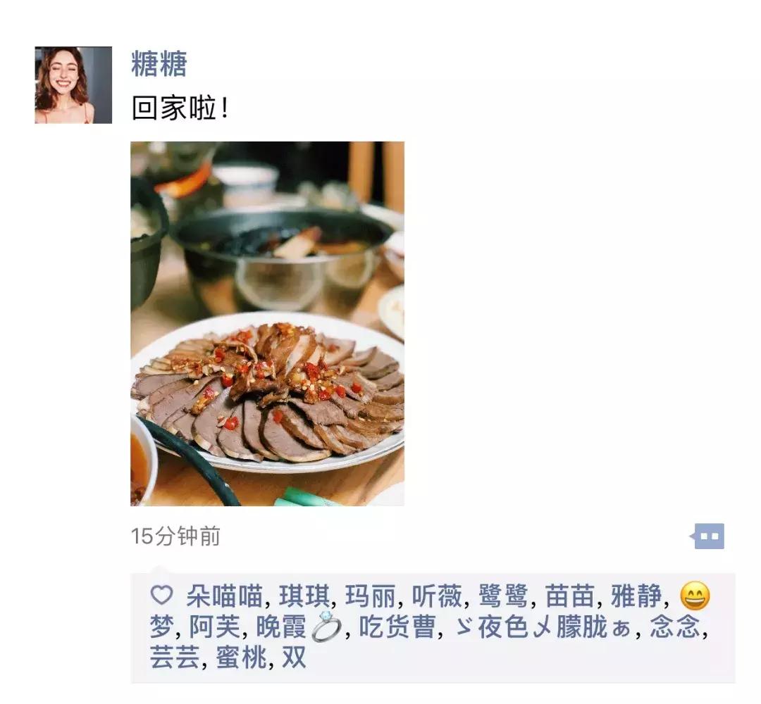 朋友圈怎么快速获赞,朋友圈如何快速获得100个赞