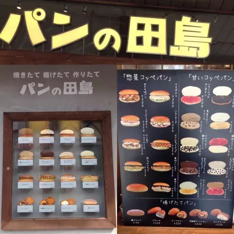 寻找世界各地的日本人,日本东京最值得去的地方