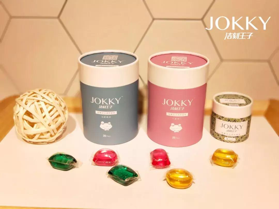JOKKY洁刻王子——轻奢主义洗衣凝珠