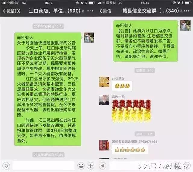 「双十佳风采」神秘的‘’瓦布丁“！