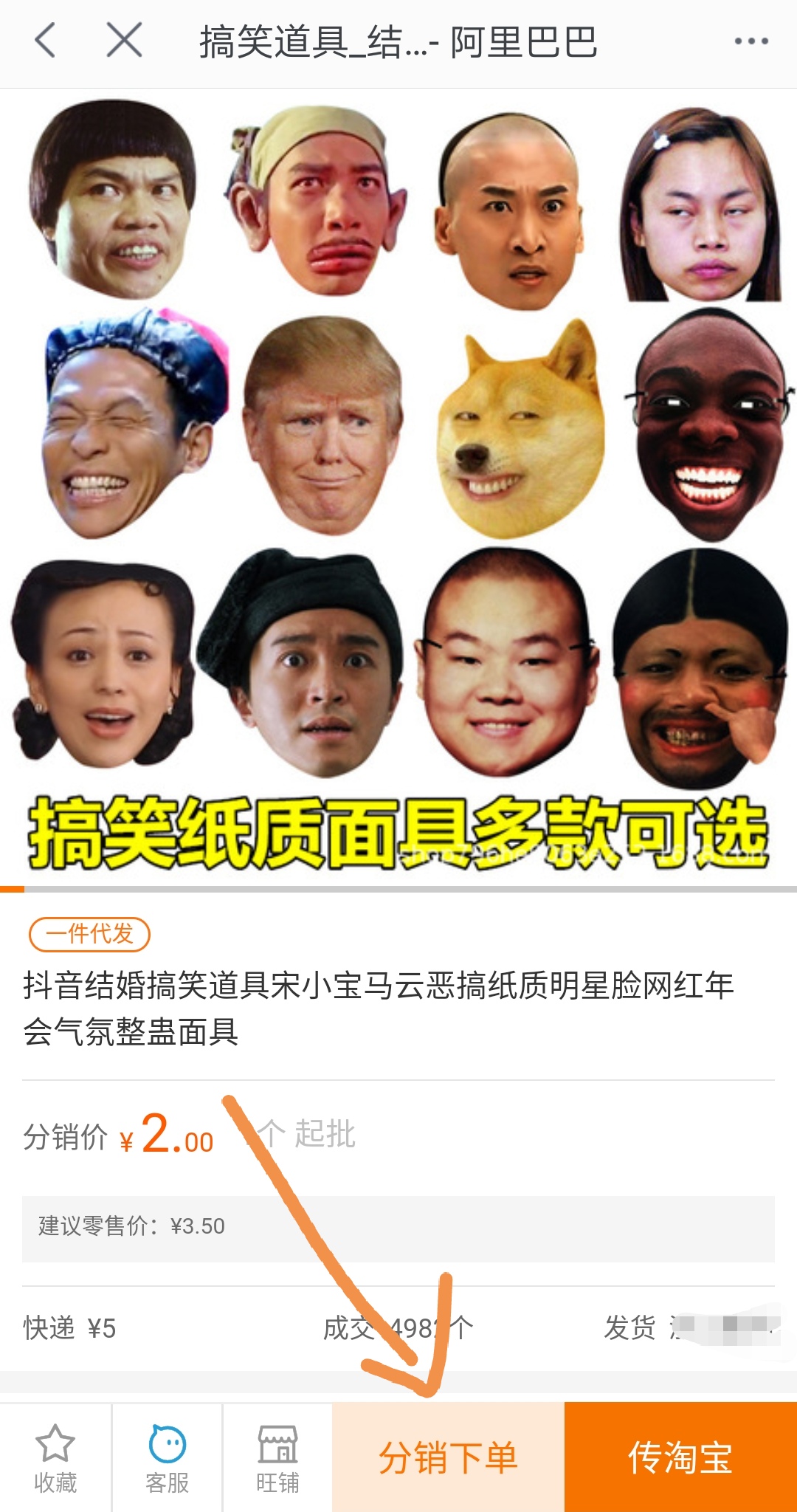 我只有一部手机可以开淘宝店铺吗,开淘宝网店一部手机可以吗