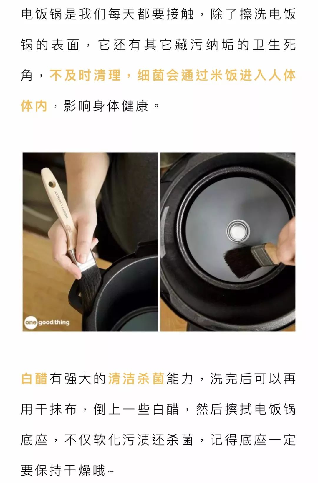 用了这么多年才知道电饭锅还能洗,用了2年电饭锅有膜