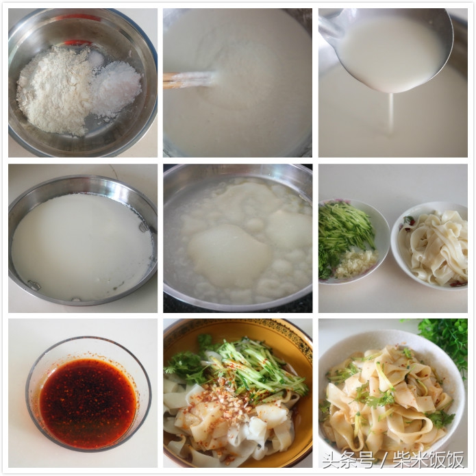 懒人凉皮子面筋的制作方法完整版,凉皮的制作方法面糊里放什么东西