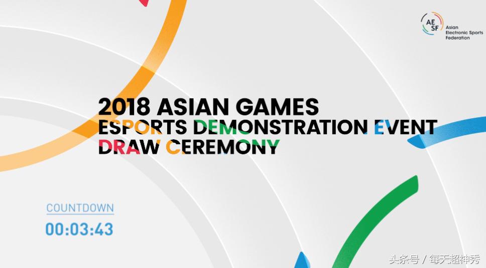 王者荣耀亚运会中国名单lol,亚运会LOL项目名单更新