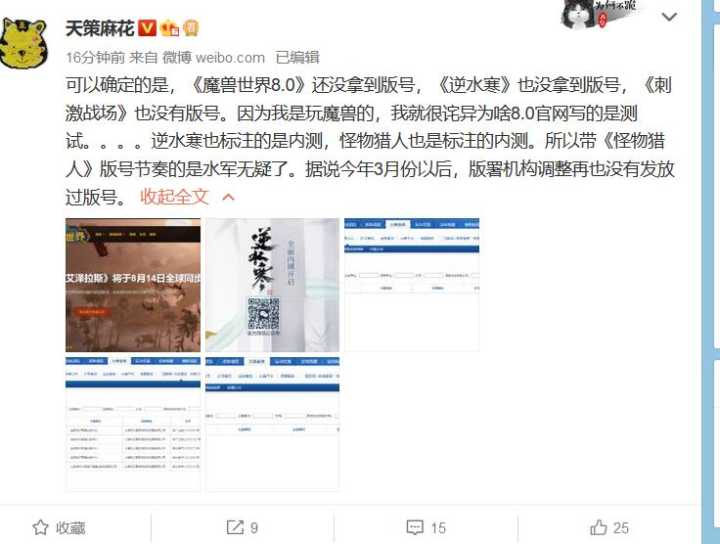 世界怪猎wegame,wegame怪猎世界退款退q币