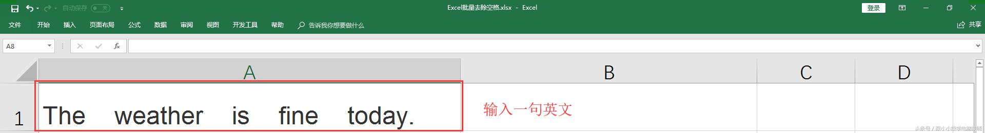 excel内容里有空格如何批量替换,excel批量去掉身份证号码前的空格