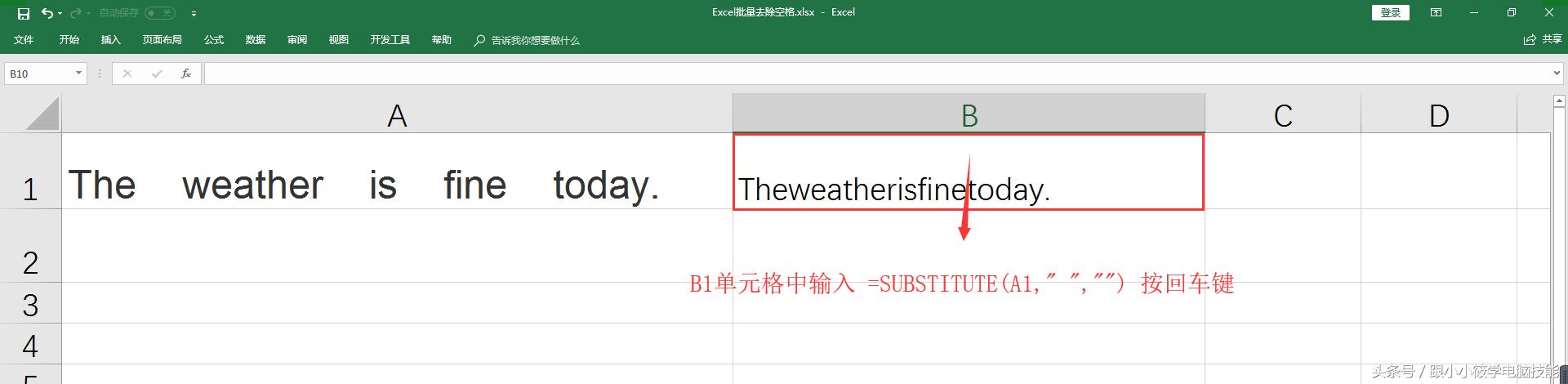 excel内容里有空格如何批量替换,excel批量去掉身份证号码前的空格