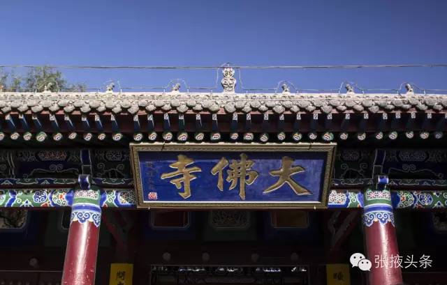 来张掖赏美景,去张掖看丹霞