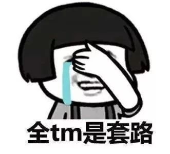 食品保健品欺诈十大骗术,保健食品骗局怎么处理