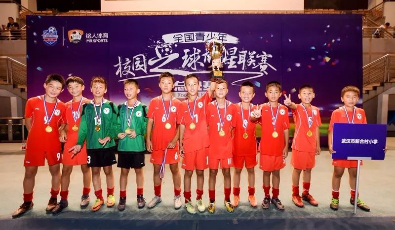 2024年硚口区校园足球联赛,2019武汉校园足球锦标赛