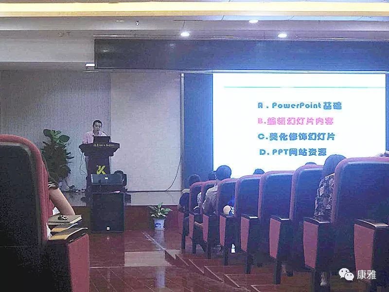 收获满满培训,收获满满的学习方法