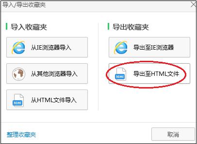 电脑怎么备份软件然后重装系统,win10电脑如何备份系统