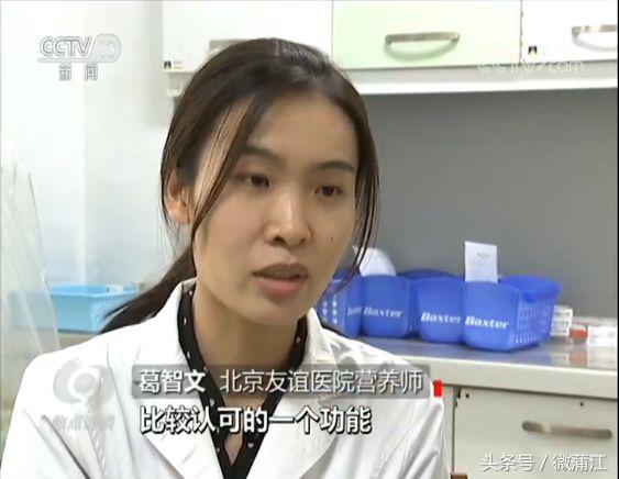 发给长辈看揭露养生骗局,老人免费理疗电疗骗局揭秘