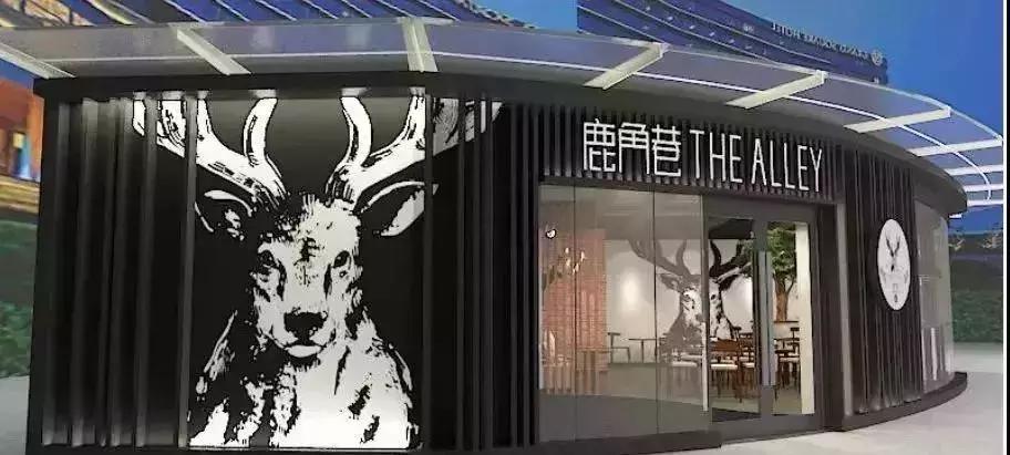 如何打造一家网红烘焙店,烘焙网红店排行榜