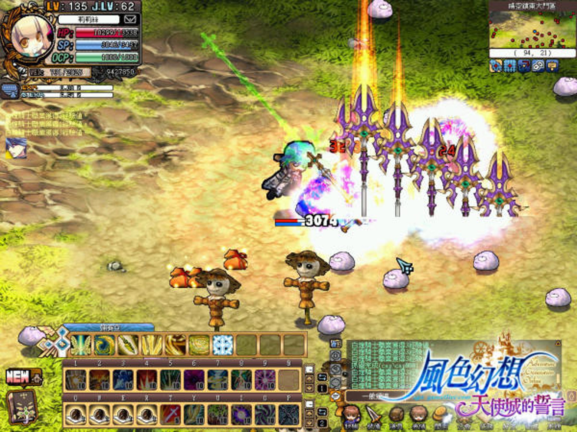 风色幻想怀旧游戏,风色幻想动画