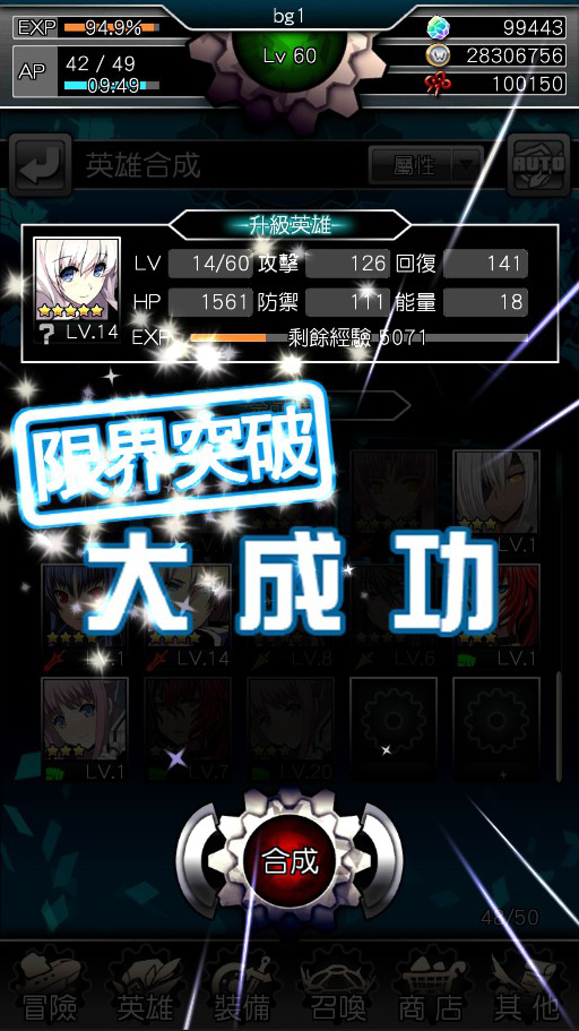 风色幻想怀旧游戏,风色幻想动画