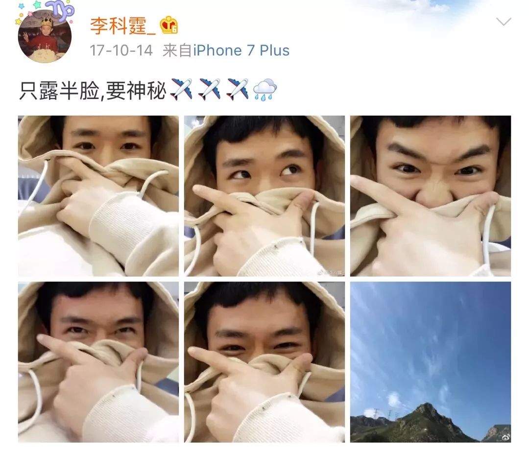 北电2018级表演系男生除了吴磊，下一个脱颖而出的是谁？