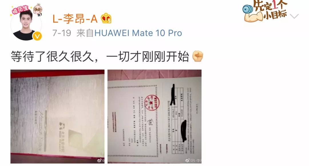 北电2018级表演系男生除了吴磊，下一个脱颖而出的是谁？