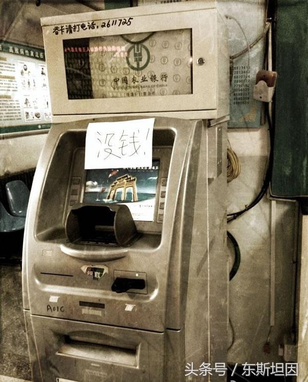 一个日渐衰落的行业,一个行业的没落源自另一个行业