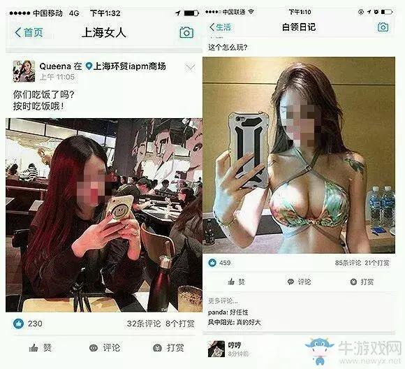 18岁嫩模1700万拍卖*夜初**：不要在最好的年纪，做最糟蹋自己的事！