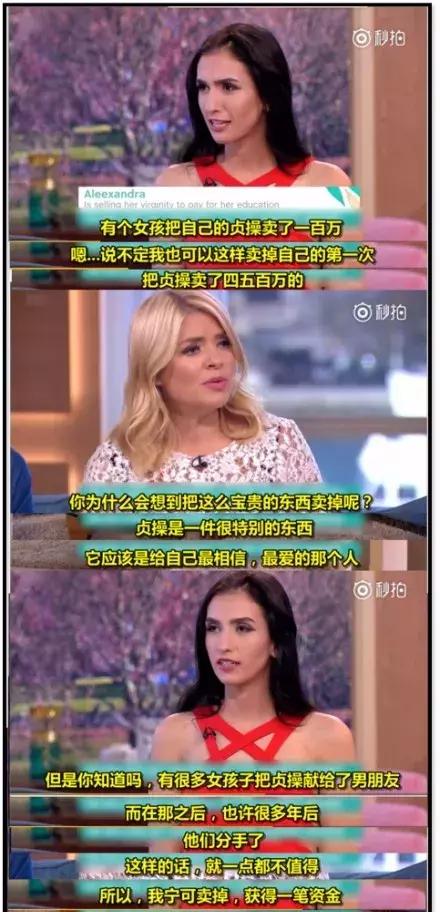 18岁嫩模1700万拍卖*夜初**：不要在最好的年纪，做最糟蹋自己的事！