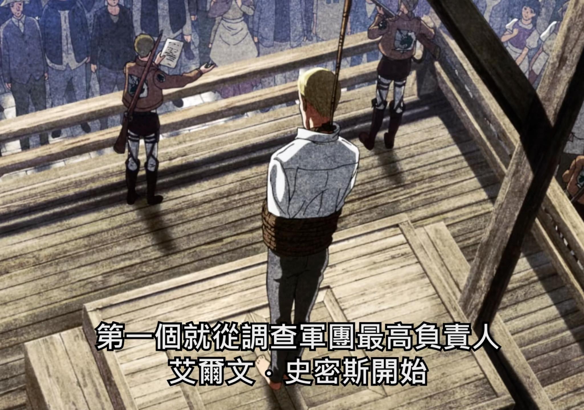 进击的巨人终章详情,进击的巨人艾尔文战力