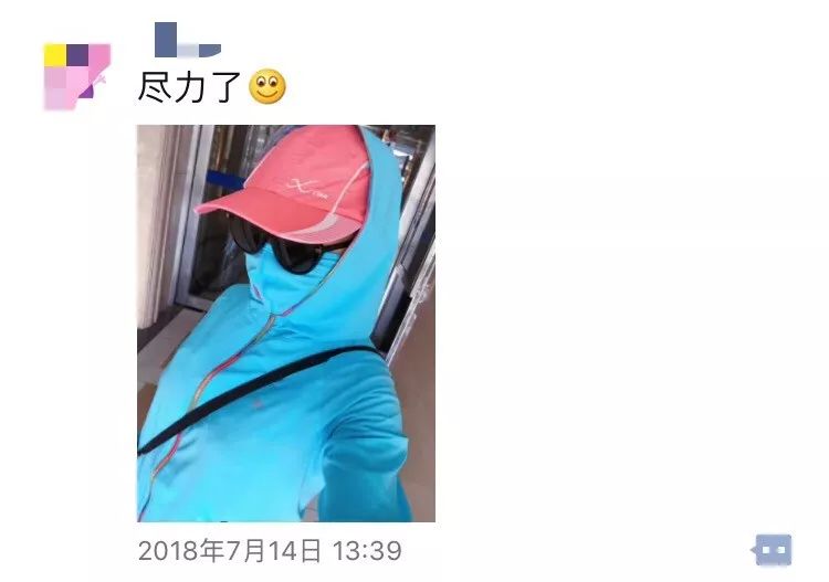 运动员户外防晒霜套装,运动员男士专用防晒霜