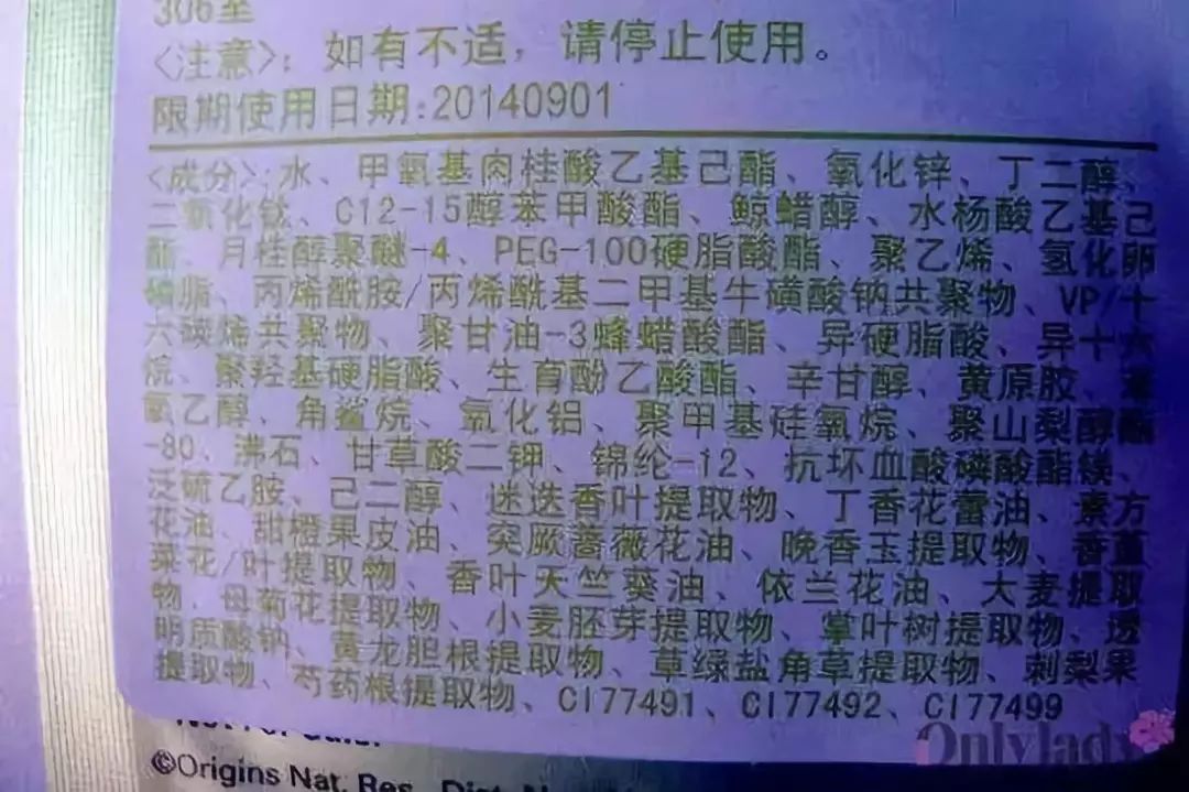 运动员户外防晒霜套装,运动员男士专用防晒霜