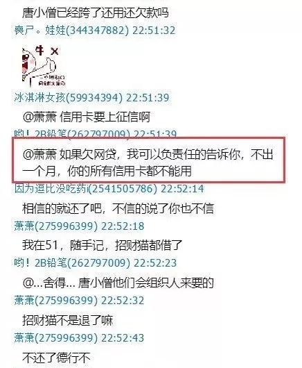 *击狙**逃废债初见成效！部分逾期借款者还钱了