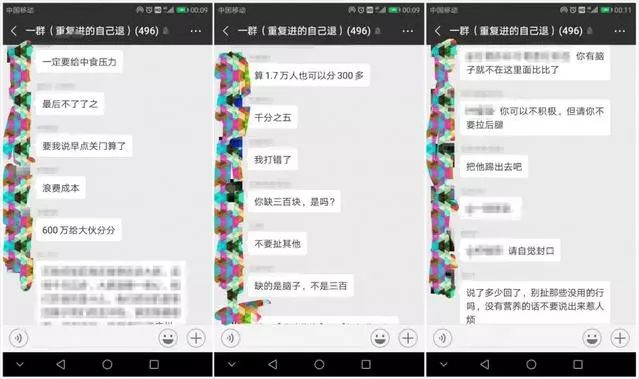 *击狙**逃废债初见成效！部分逾期借款者还钱了