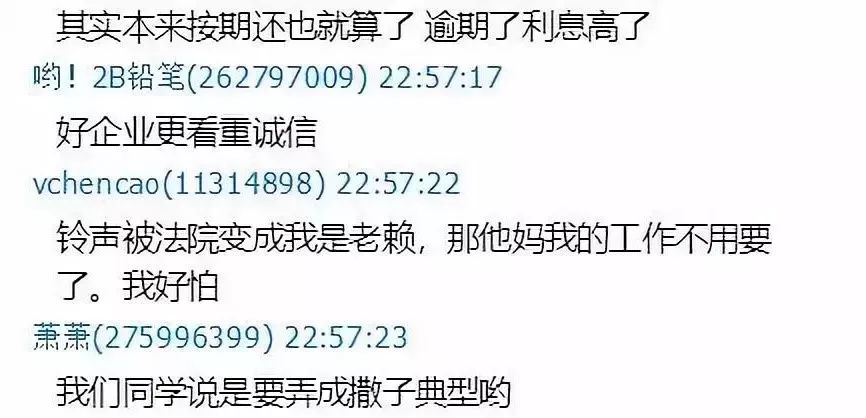 *击狙**逃废债初见成效！部分逾期借款者还钱了